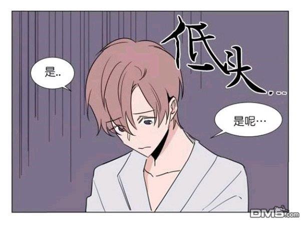 裕树先生，那个不可以吃哦[耽美]韩漫全集-第27-28话无删减无遮挡章节图片 