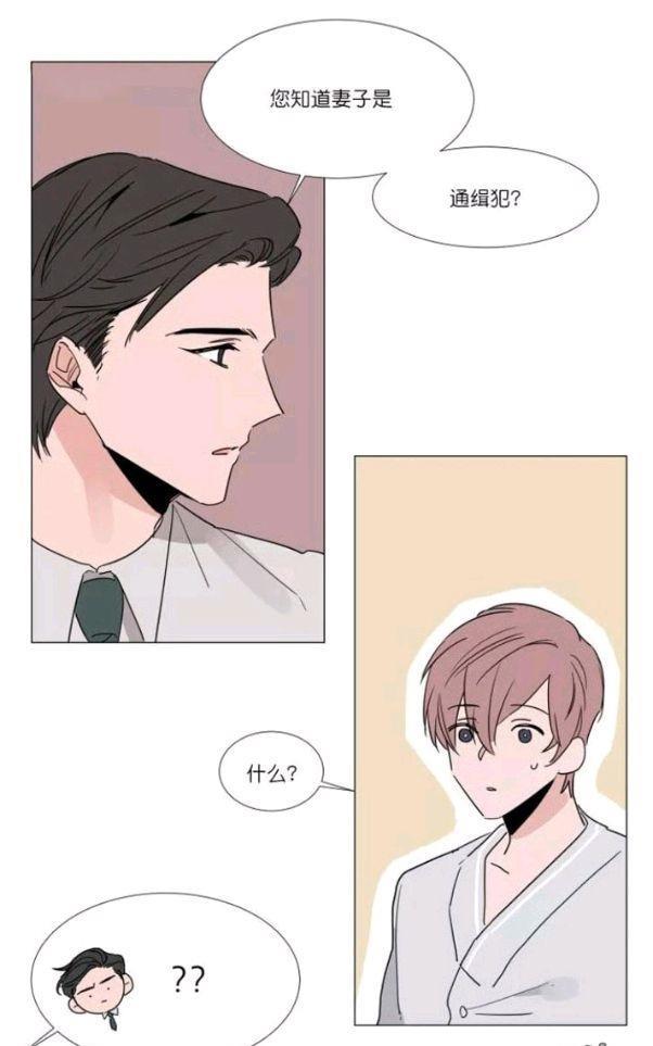 裕树先生，那个不可以吃哦[耽美]韩漫全集-第27-28话无删减无遮挡章节图片 