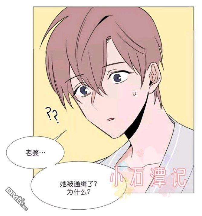 裕树先生，那个不可以吃哦[耽美]韩漫全集-第27-28话无删减无遮挡章节图片 