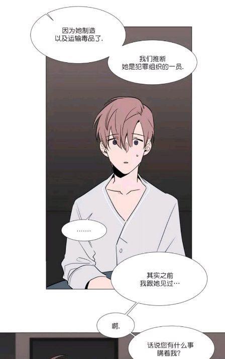 裕树先生，那个不可以吃哦[耽美]韩漫全集-第27-28话无删减无遮挡章节图片 