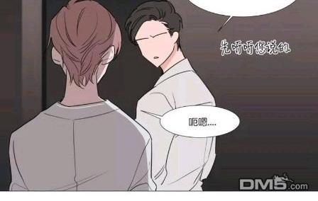 裕树先生，那个不可以吃哦[耽美]韩漫全集-第27-28话无删减无遮挡章节图片 