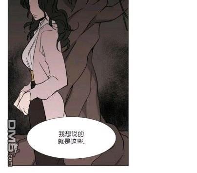 裕树先生，那个不可以吃哦[耽美]韩漫全集-第27-28话无删减无遮挡章节图片 