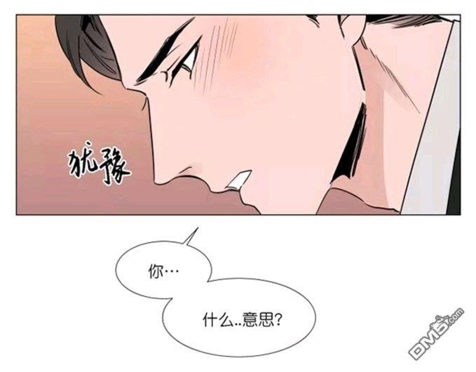 裕树先生，那个不可以吃哦[耽美]韩漫全集-第29-30话无删减无遮挡章节图片 