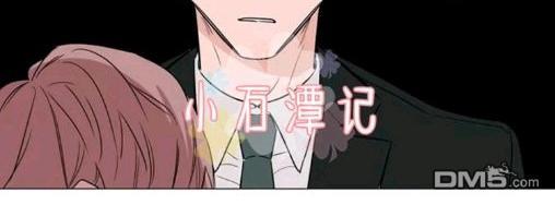 裕树先生，那个不可以吃哦[耽美]韩漫全集-第29-30话无删减无遮挡章节图片 