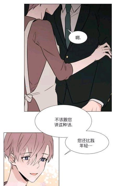 裕树先生，那个不可以吃哦[耽美]韩漫全集-第29-30话无删减无遮挡章节图片 