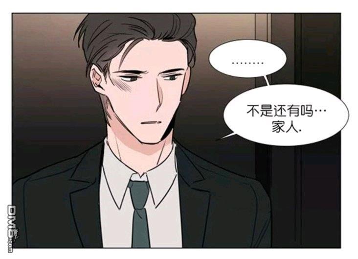 裕树先生，那个不可以吃哦[耽美]韩漫全集-第29-30话无删减无遮挡章节图片 
