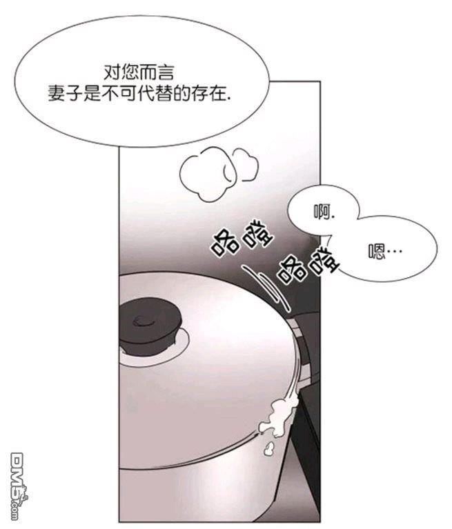 裕树先生，那个不可以吃哦[耽美]韩漫全集-第29-30话无删减无遮挡章节图片 