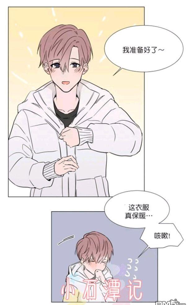裕树先生，那个不可以吃哦[耽美]韩漫全集-第29-30话无删减无遮挡章节图片 