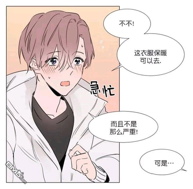 裕树先生，那个不可以吃哦[耽美]韩漫全集-第29-30话无删减无遮挡章节图片 