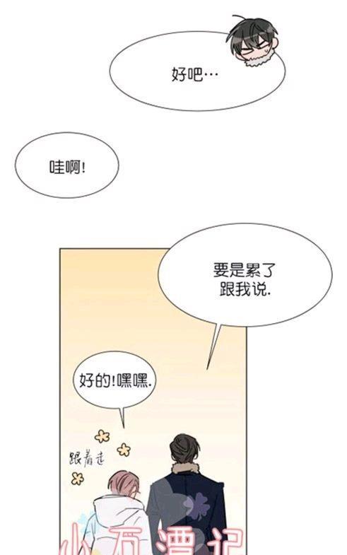 裕树先生，那个不可以吃哦[耽美]韩漫全集-第29-30话无删减无遮挡章节图片 