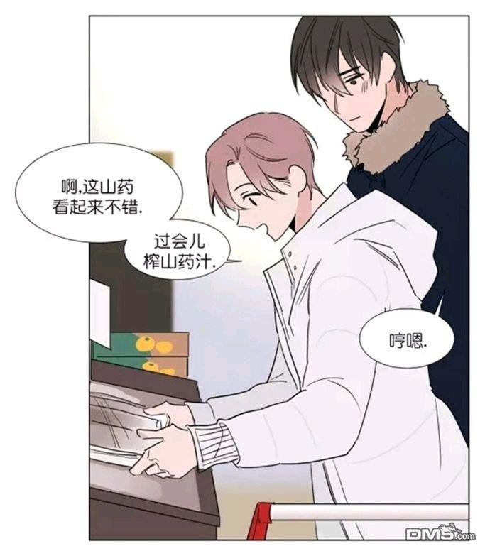 裕树先生，那个不可以吃哦[耽美]韩漫全集-第29-30话无删减无遮挡章节图片 
