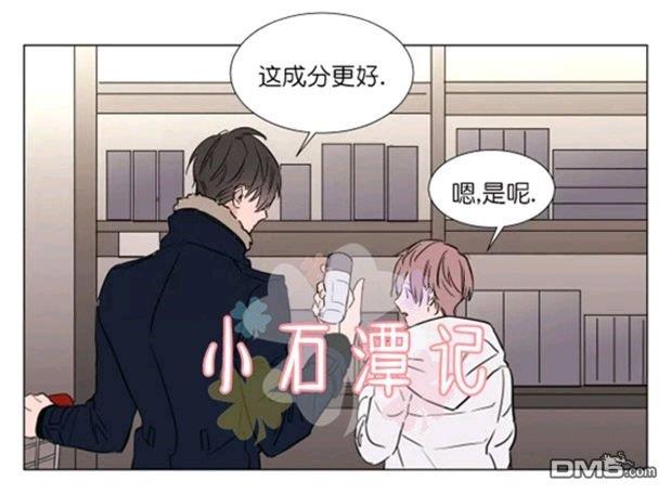裕树先生，那个不可以吃哦[耽美]韩漫全集-第29-30话无删减无遮挡章节图片 