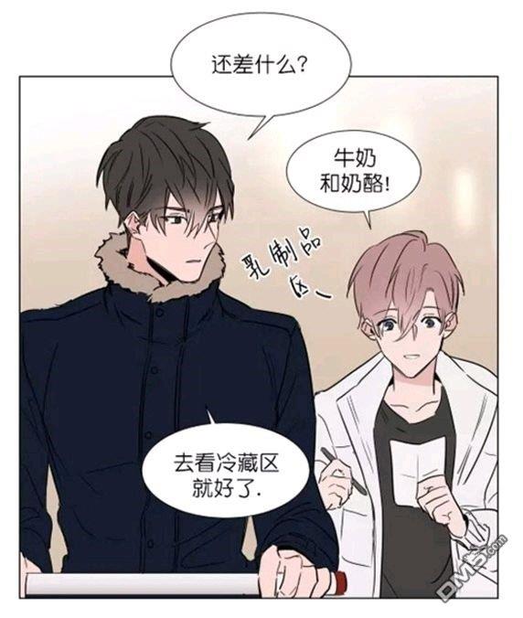 裕树先生，那个不可以吃哦[耽美]韩漫全集-第29-30话无删减无遮挡章节图片 