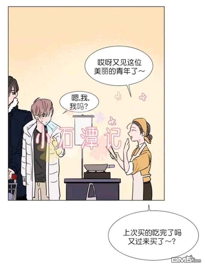 裕树先生，那个不可以吃哦[耽美]韩漫全集-第29-30话无删减无遮挡章节图片 