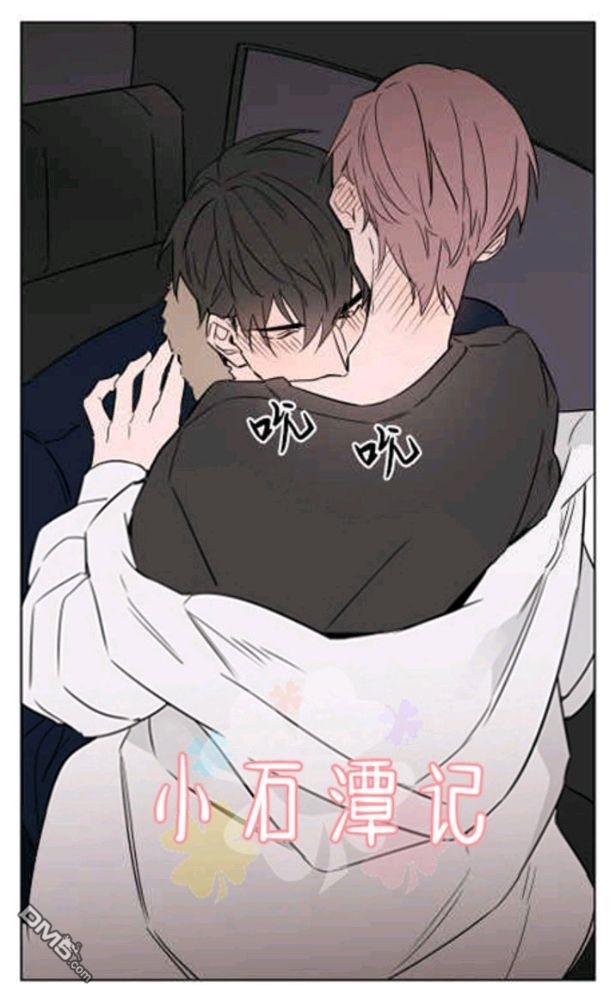 裕树先生，那个不可以吃哦[耽美]韩漫全集-第31-32话无删减无遮挡章节图片 