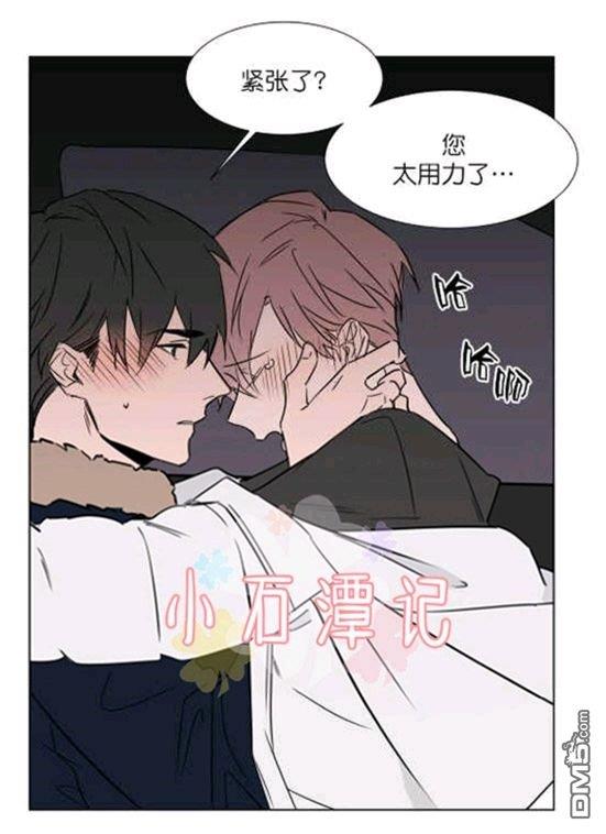裕树先生，那个不可以吃哦[耽美]韩漫全集-第31-32话无删减无遮挡章节图片 