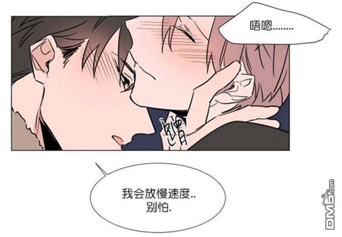 裕树先生，那个不可以吃哦[耽美]韩漫全集-第31-32话无删减无遮挡章节图片 