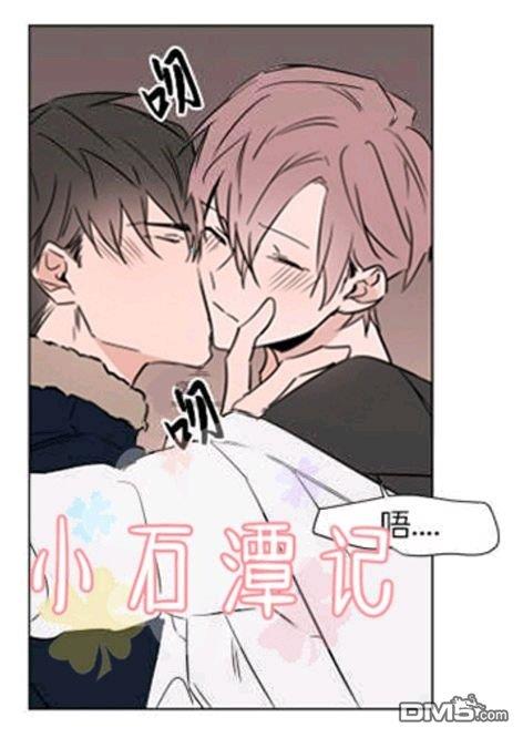 裕树先生，那个不可以吃哦[耽美]韩漫全集-第31-32话无删减无遮挡章节图片 