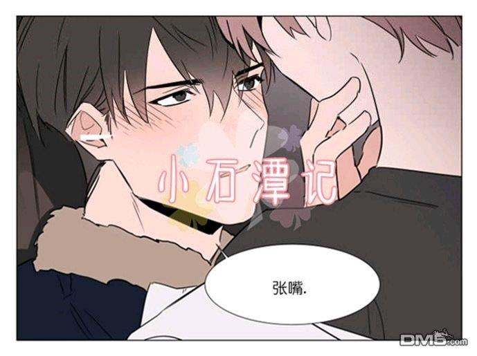 裕树先生，那个不可以吃哦[耽美]韩漫全集-第31-32话无删减无遮挡章节图片 