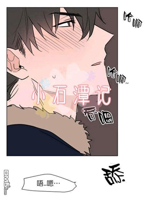裕树先生，那个不可以吃哦[耽美]韩漫全集-第31-32话无删减无遮挡章节图片 