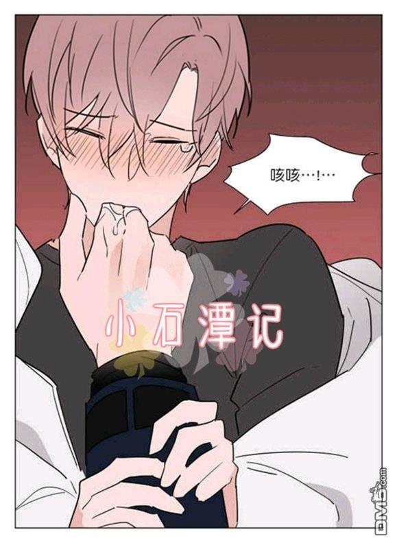 裕树先生，那个不可以吃哦[耽美]韩漫全集-第31-32话无删减无遮挡章节图片 