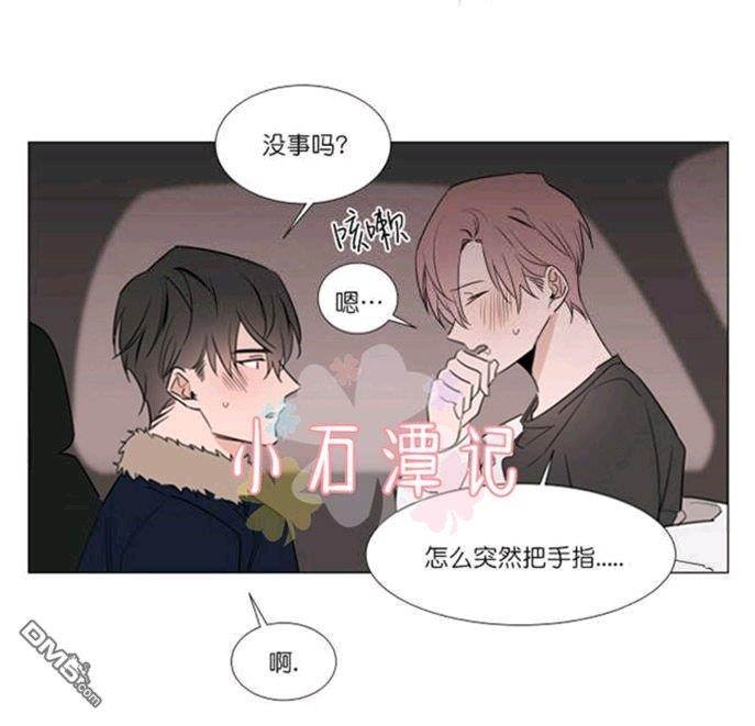 裕树先生，那个不可以吃哦[耽美]韩漫全集-第31-32话无删减无遮挡章节图片 