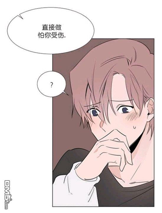 裕树先生，那个不可以吃哦[耽美]韩漫全集-第31-32话无删减无遮挡章节图片 