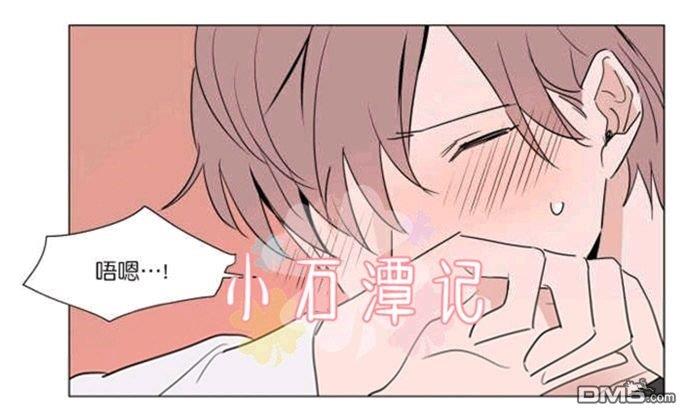 裕树先生，那个不可以吃哦[耽美]韩漫全集-第31-32话无删减无遮挡章节图片 