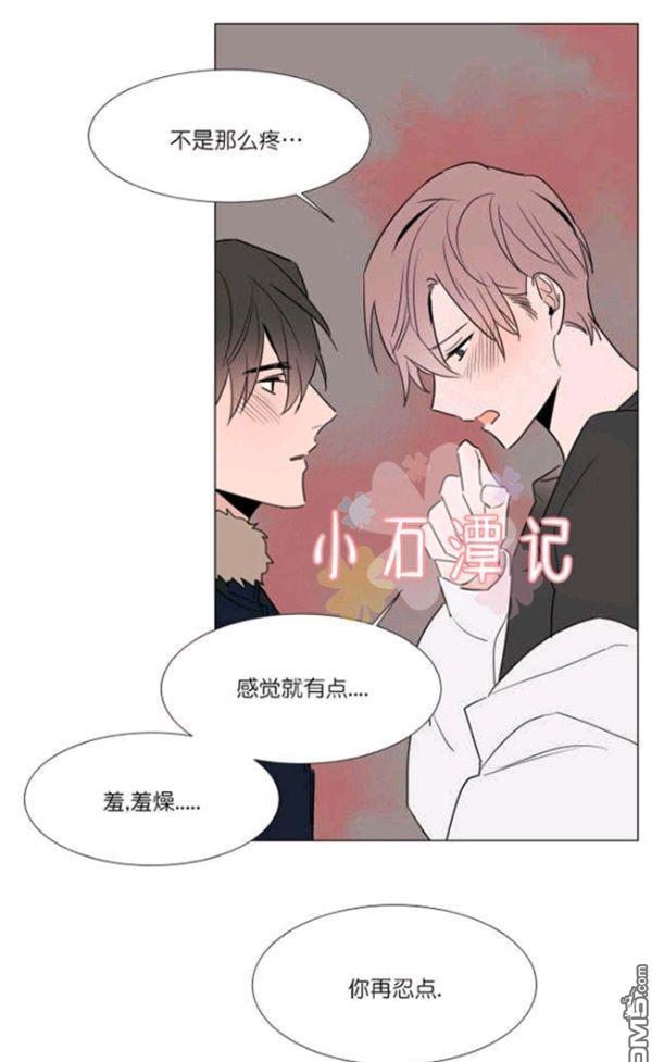 裕树先生，那个不可以吃哦[耽美]韩漫全集-第31-32话无删减无遮挡章节图片 