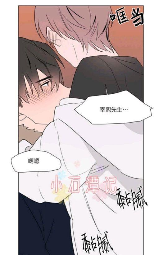 裕树先生，那个不可以吃哦[耽美]韩漫全集-第31-32话无删减无遮挡章节图片 