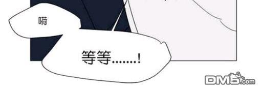 裕树先生，那个不可以吃哦[耽美]韩漫全集-第31-32话无删减无遮挡章节图片 