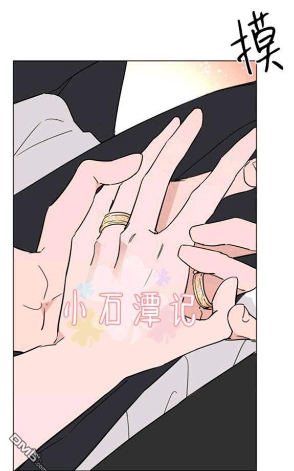 裕树先生，那个不可以吃哦[耽美]韩漫全集-第33话无删减无遮挡章节图片 