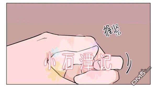 裕树先生，那个不可以吃哦[耽美]韩漫全集-第33话无删减无遮挡章节图片 