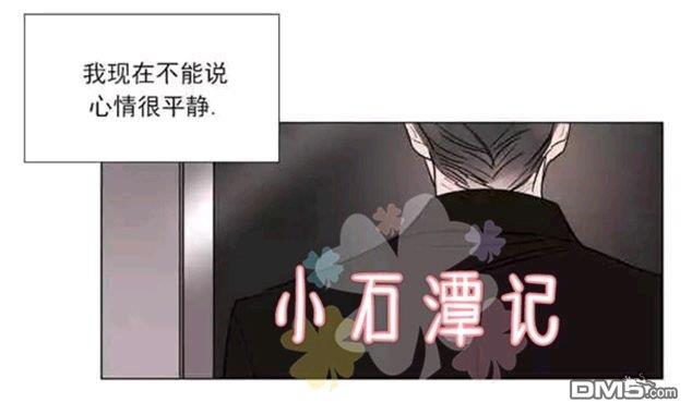裕树先生，那个不可以吃哦[耽美]韩漫全集-第34话无删减无遮挡章节图片 