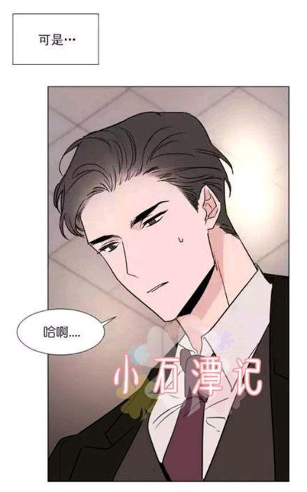 裕树先生，那个不可以吃哦[耽美]韩漫全集-第34话无删减无遮挡章节图片 