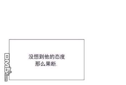 裕树先生，那个不可以吃哦[耽美]韩漫全集-第34话无删减无遮挡章节图片 