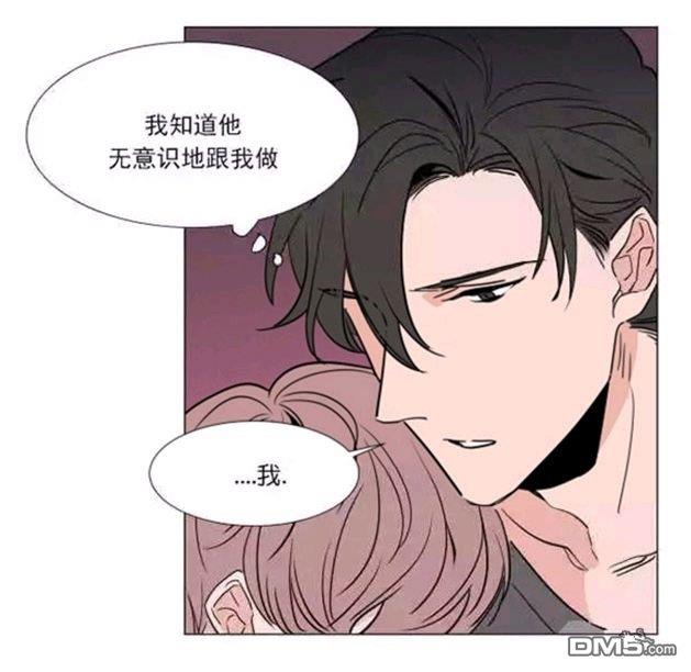 裕树先生，那个不可以吃哦[耽美]韩漫全集-第34话无删减无遮挡章节图片 