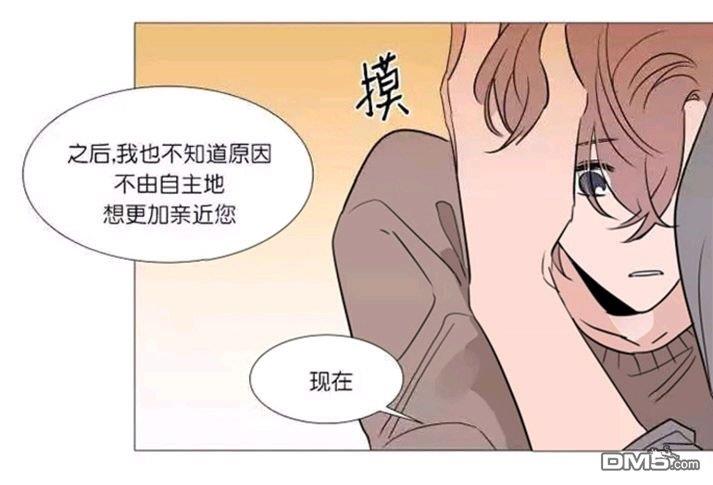 裕树先生，那个不可以吃哦[耽美]韩漫全集-第34话无删减无遮挡章节图片 