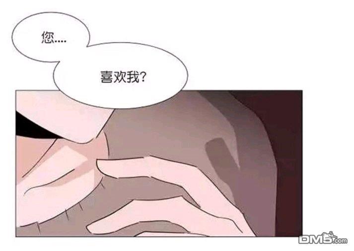裕树先生，那个不可以吃哦[耽美]韩漫全集-第34话无删减无遮挡章节图片 
