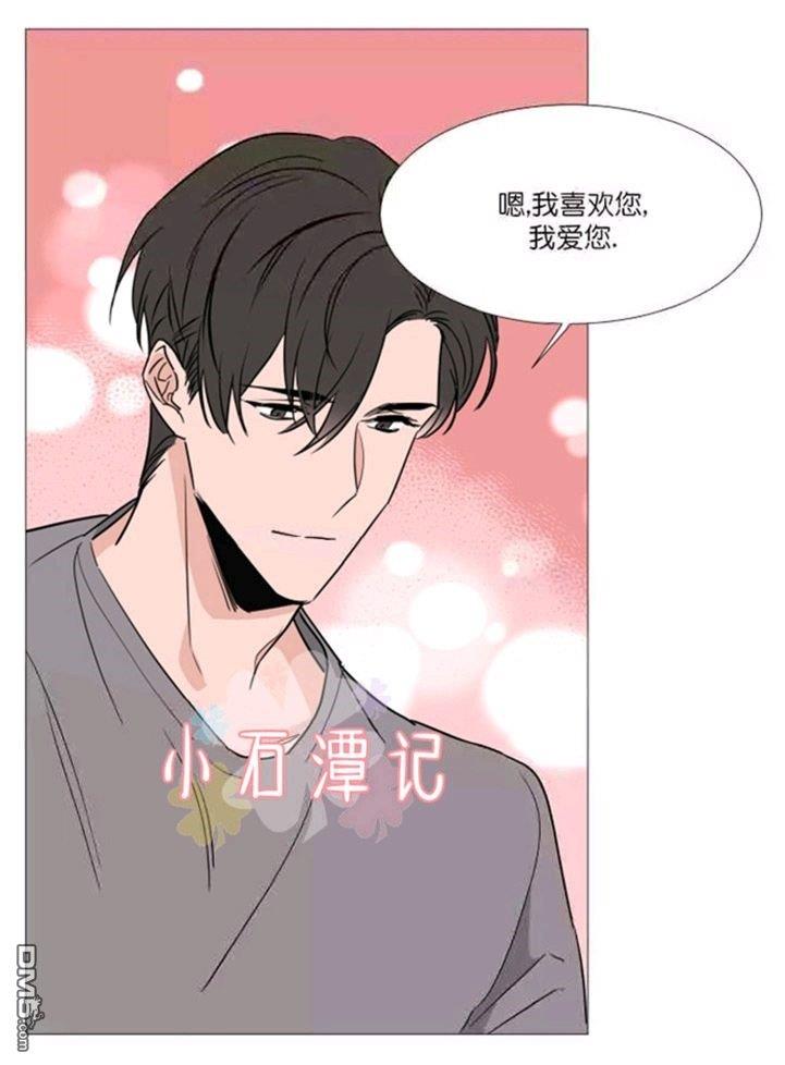 裕树先生，那个不可以吃哦[耽美]韩漫全集-第34话无删减无遮挡章节图片 