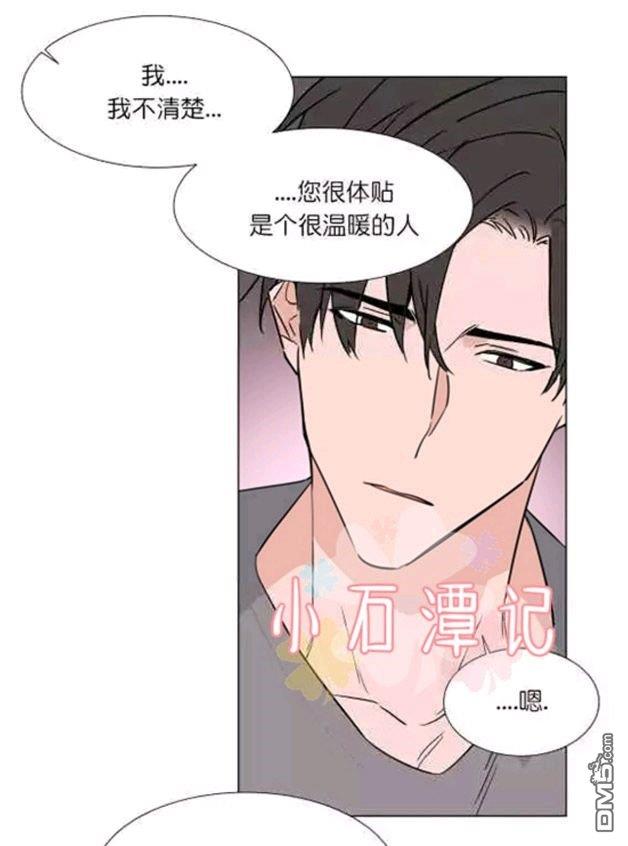 裕树先生，那个不可以吃哦[耽美]韩漫全集-第34话无删减无遮挡章节图片 