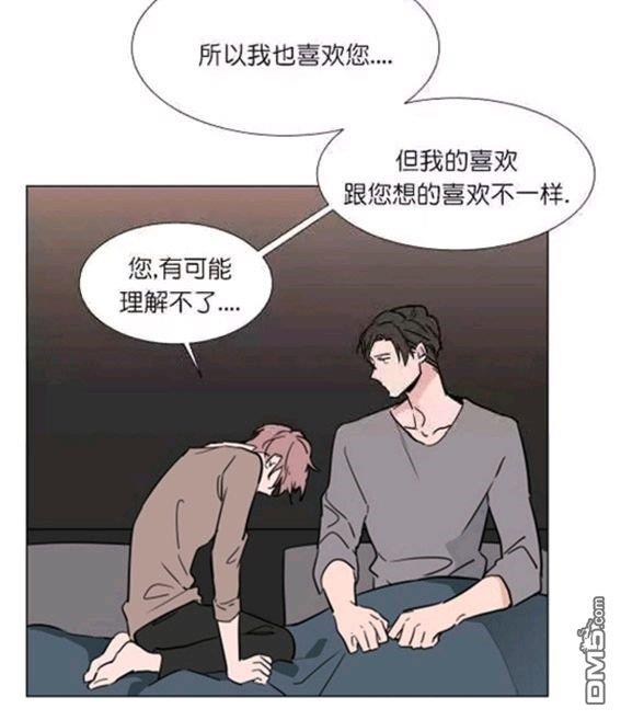 裕树先生，那个不可以吃哦[耽美]韩漫全集-第34话无删减无遮挡章节图片 