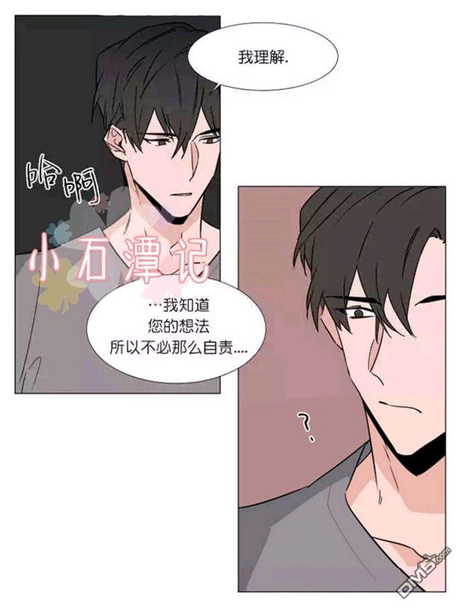 裕树先生，那个不可以吃哦[耽美]韩漫全集-第34话无删减无遮挡章节图片 