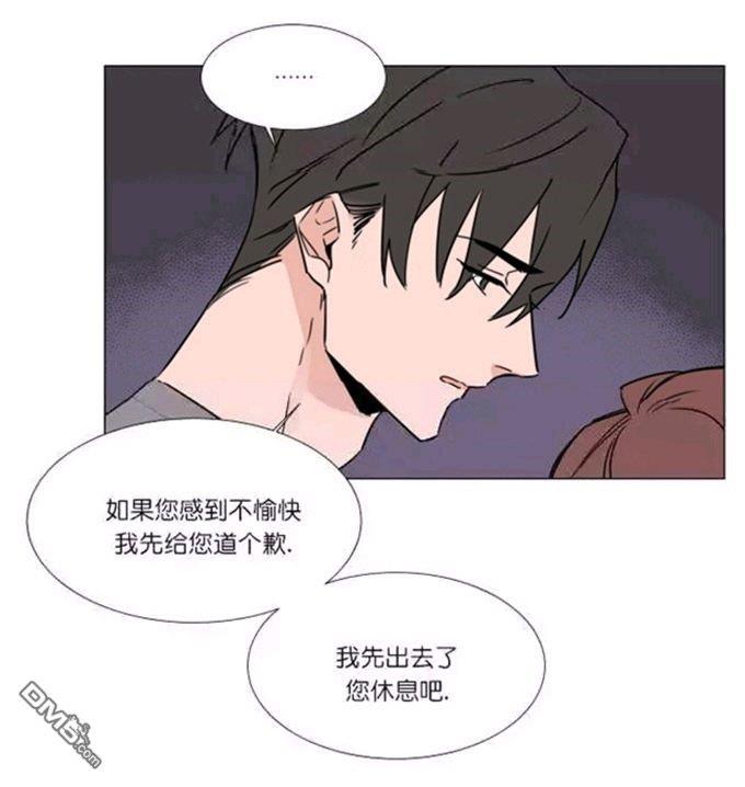 裕树先生，那个不可以吃哦[耽美]韩漫全集-第34话无删减无遮挡章节图片 