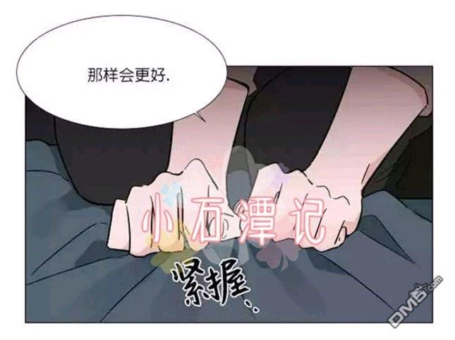 裕树先生，那个不可以吃哦[耽美]韩漫全集-第34话无删减无遮挡章节图片 