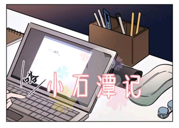 裕树先生，那个不可以吃哦[耽美]韩漫全集-第35-36话无删减无遮挡章节图片 
