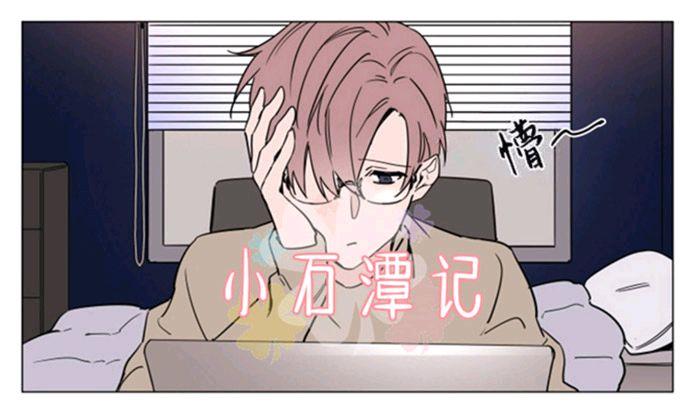 裕树先生，那个不可以吃哦[耽美]韩漫全集-第35-36话无删减无遮挡章节图片 