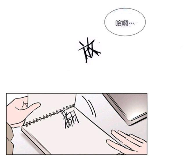 裕树先生，那个不可以吃哦[耽美]韩漫全集-第35-36话无删减无遮挡章节图片 