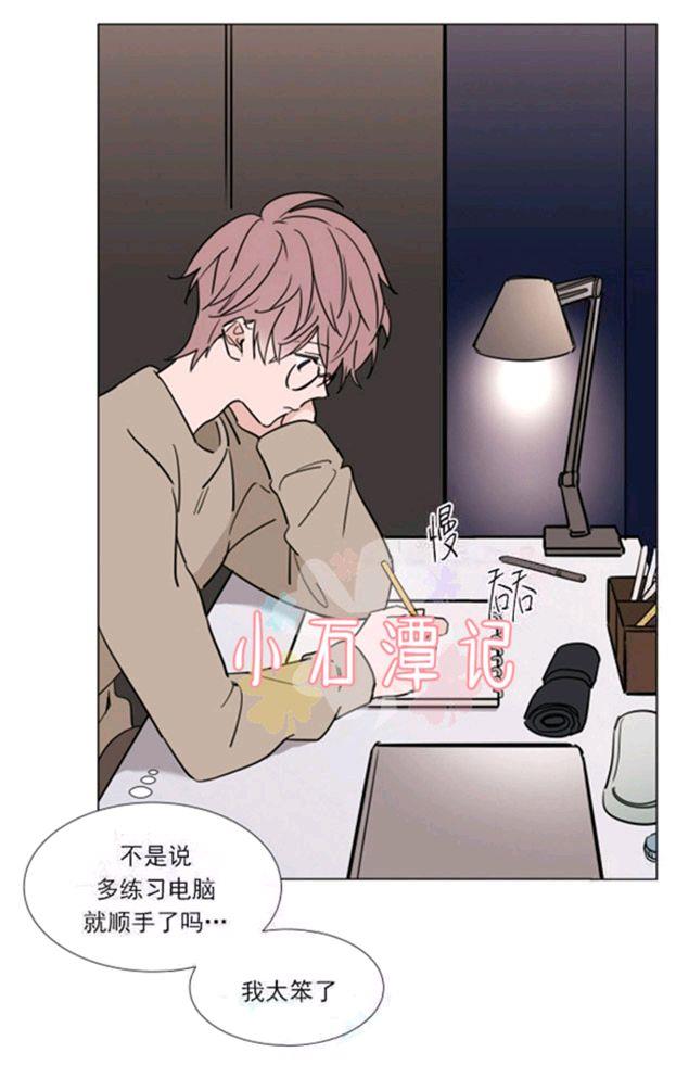 裕树先生，那个不可以吃哦[耽美]韩漫全集-第35-36话无删减无遮挡章节图片 