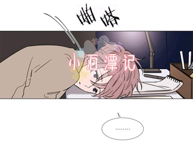 裕树先生，那个不可以吃哦[耽美]韩漫全集-第35-36话无删减无遮挡章节图片 